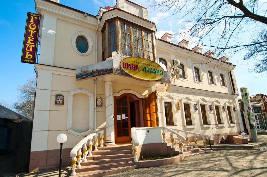 Atrium Hotell Mykolaiv Exteriör bild